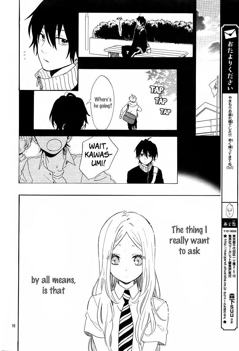 Hibi Chouchou Chapter 62 page 17 - Chapter 62