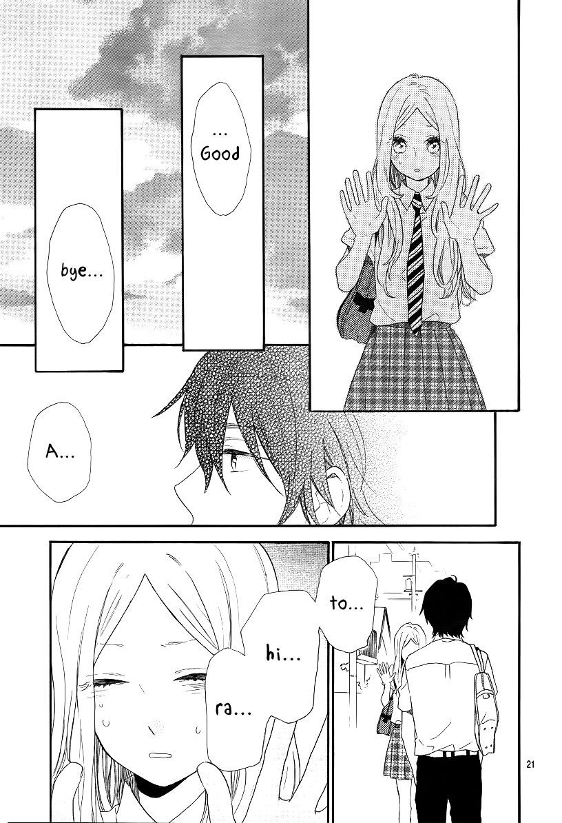 Hibi Chouchou Chapter 62 page 22 - Chapter 62