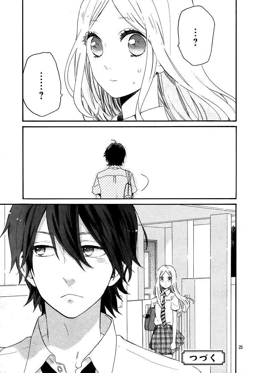 Hibi Chouchou Chapter 62 page 26 - Chapter 62