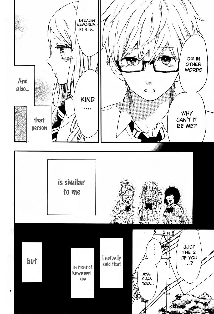 Hibi Chouchou Chapter 62 page 5 - Chapter 62
