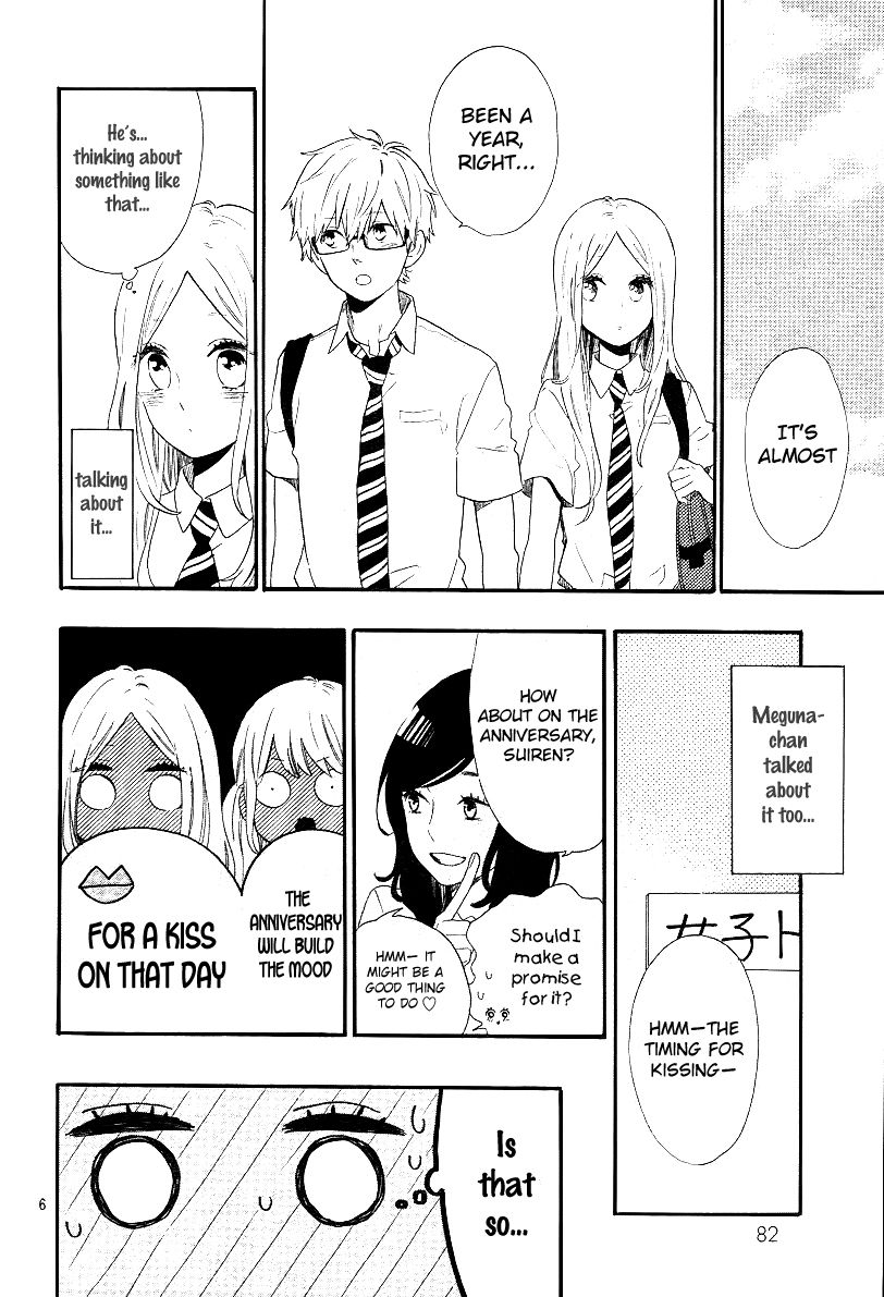 Hibi Chouchou Chapter 62 page 7 - Chapter 62