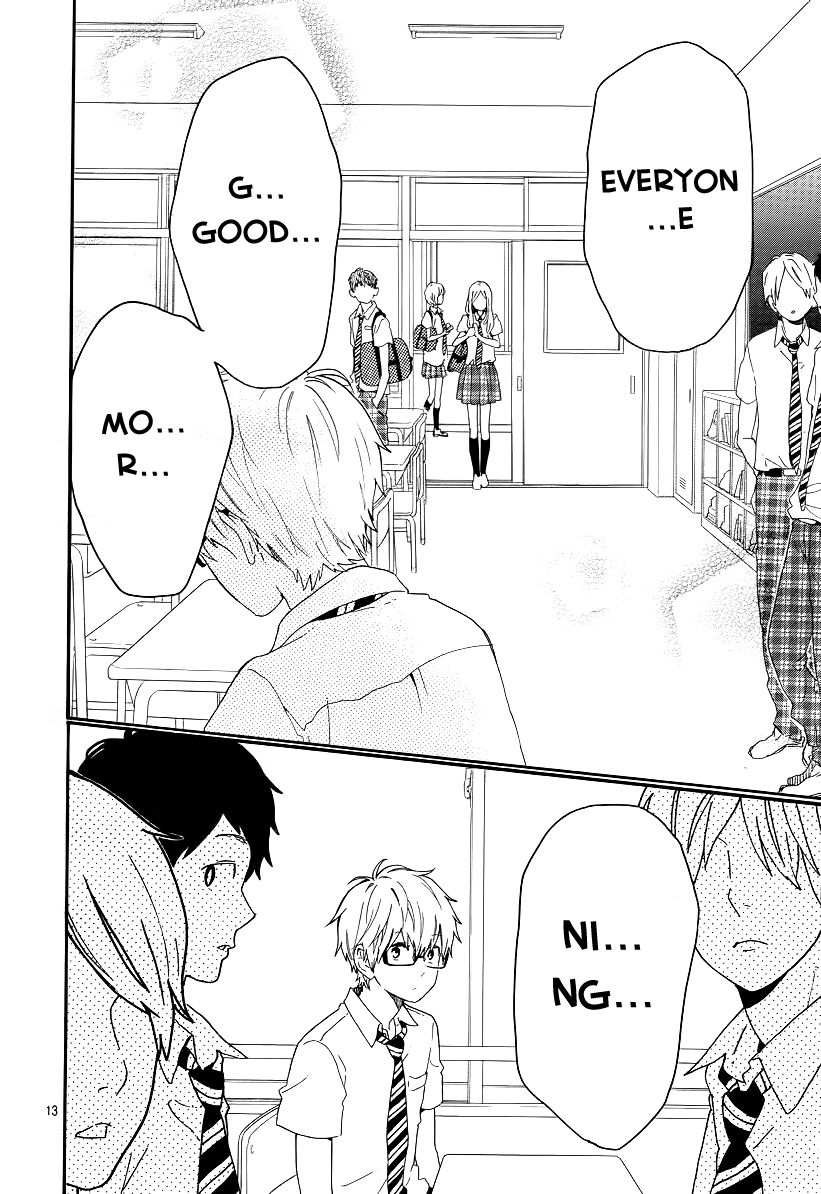 Hibi Chouchou Chapter 63 page 11 - Chapter 63