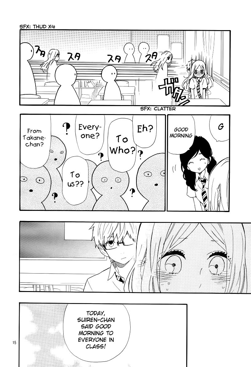 Hibi Chouchou Chapter 63 page 13 - Chapter 63