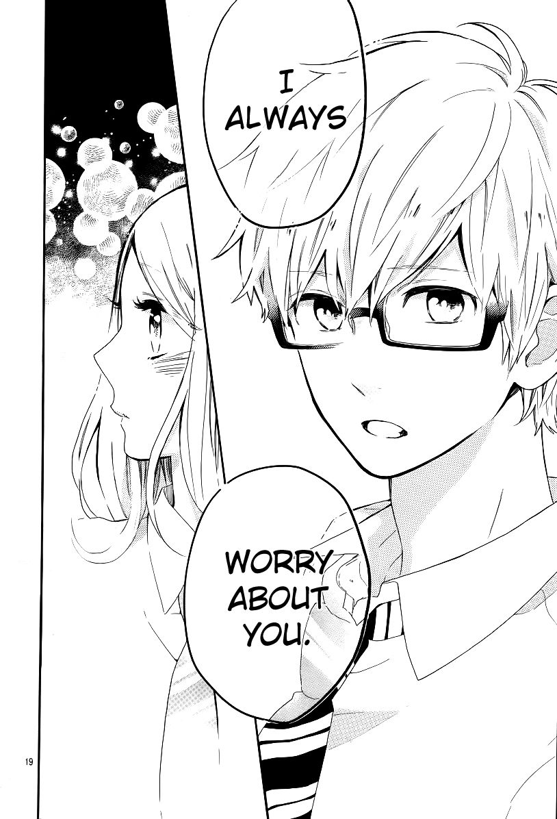 Hibi Chouchou Chapter 63 page 17 - Chapter 63