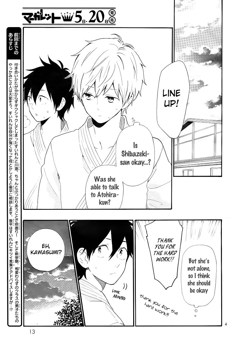 Hibi Chouchou Chapter 63 page 2 - Chapter 63