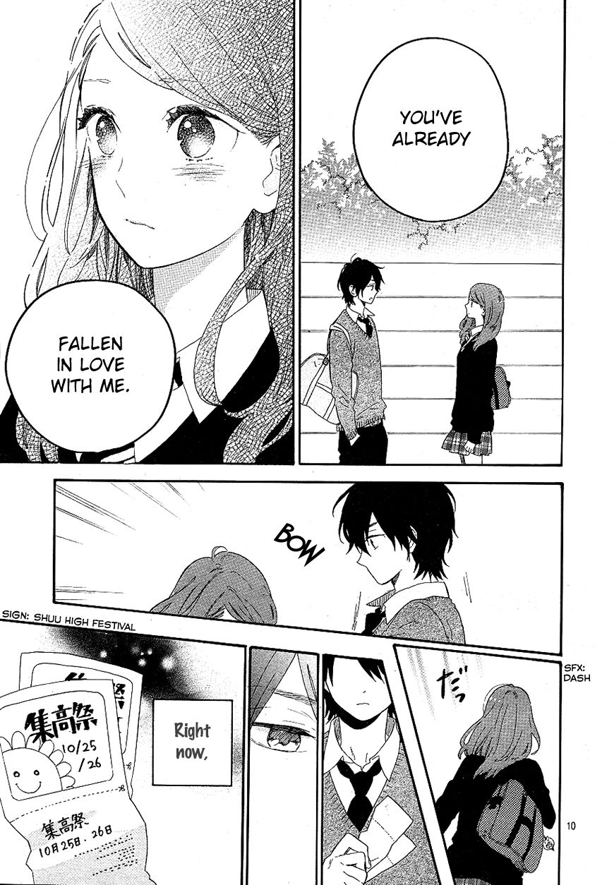 Hibi Chouchou Chapter 64 page 11 - Chapter 64