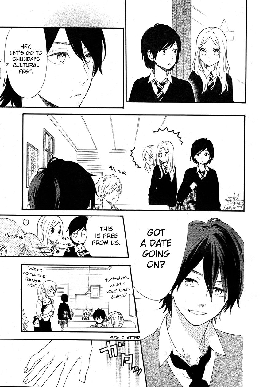 Hibi Chouchou Chapter 64 page 13 - Chapter 64