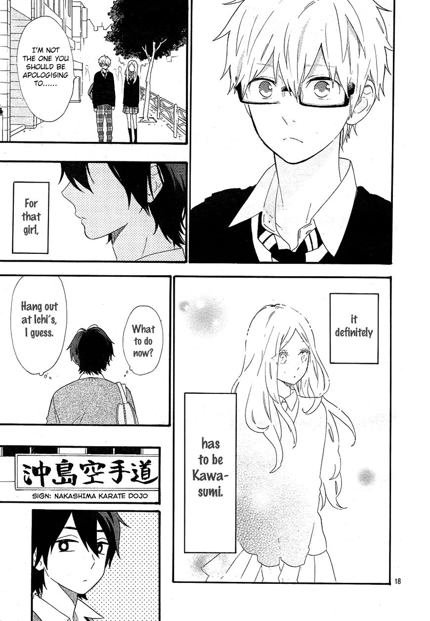 Hibi Chouchou Chapter 64 page 19 - Chapter 64