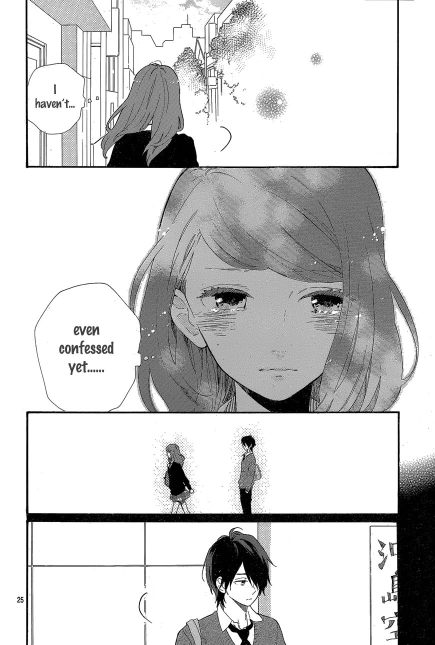 Hibi Chouchou Chapter 64 page 26 - Chapter 64