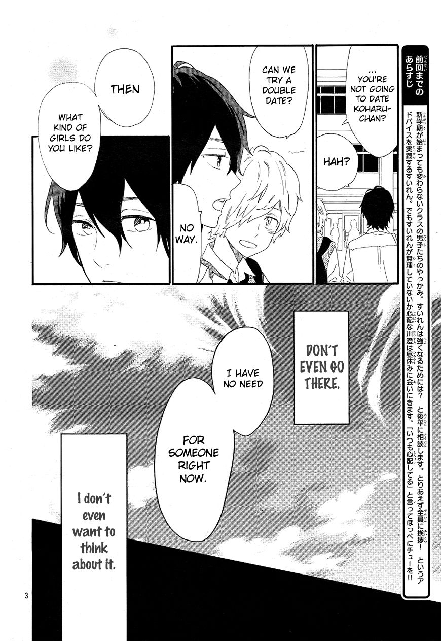 Hibi Chouchou Chapter 64 page 4 - Chapter 64