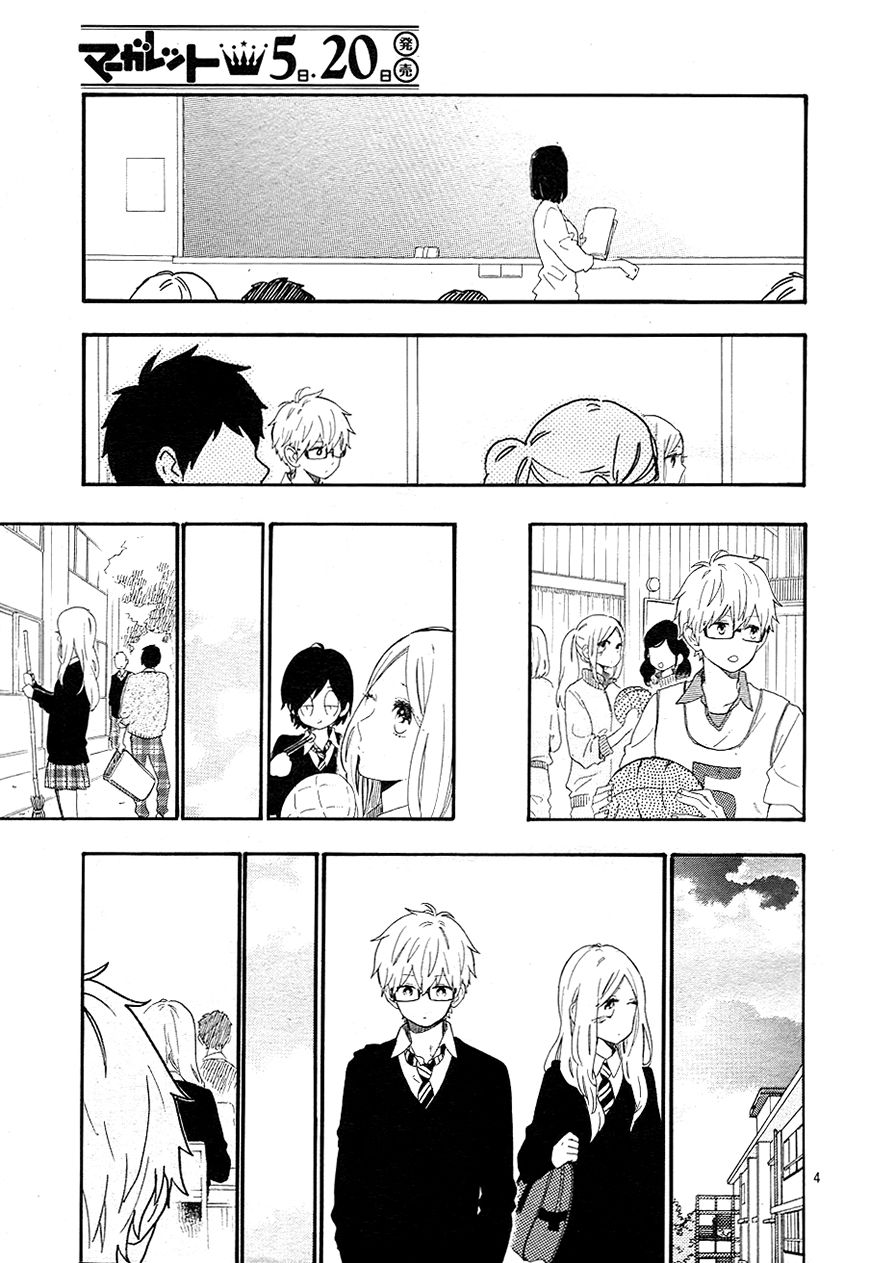 Hibi Chouchou Chapter 64 page 5 - Chapter 64