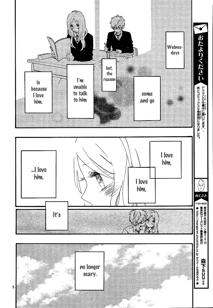 Hibi Chouchou Chapter 64 page 6 - Chapter 64