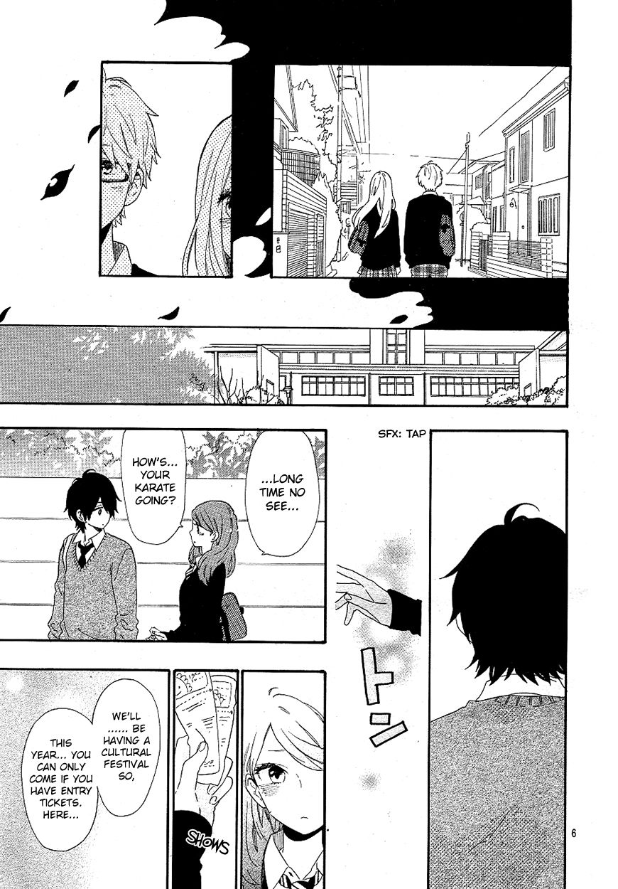 Hibi Chouchou Chapter 64 page 7 - Chapter 64