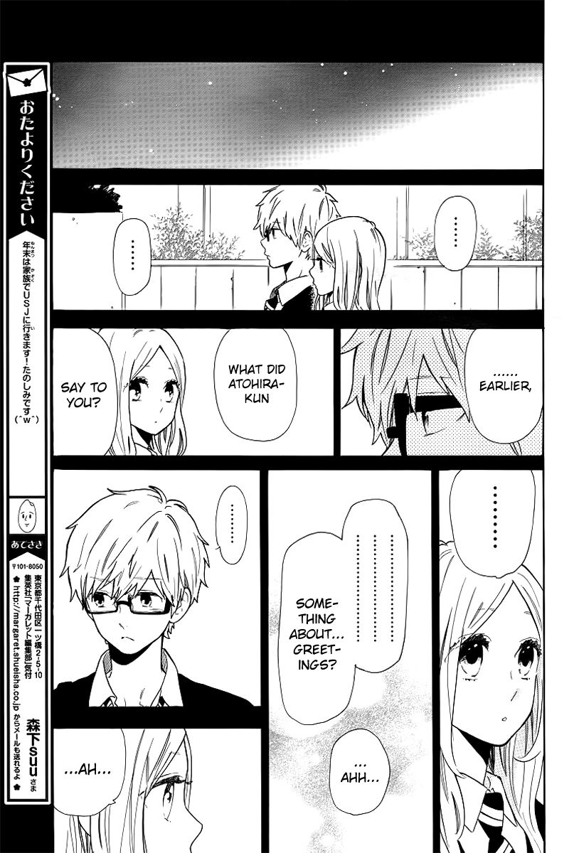 Hibi Chouchou Chapter 65 page 10 - Chapter 65