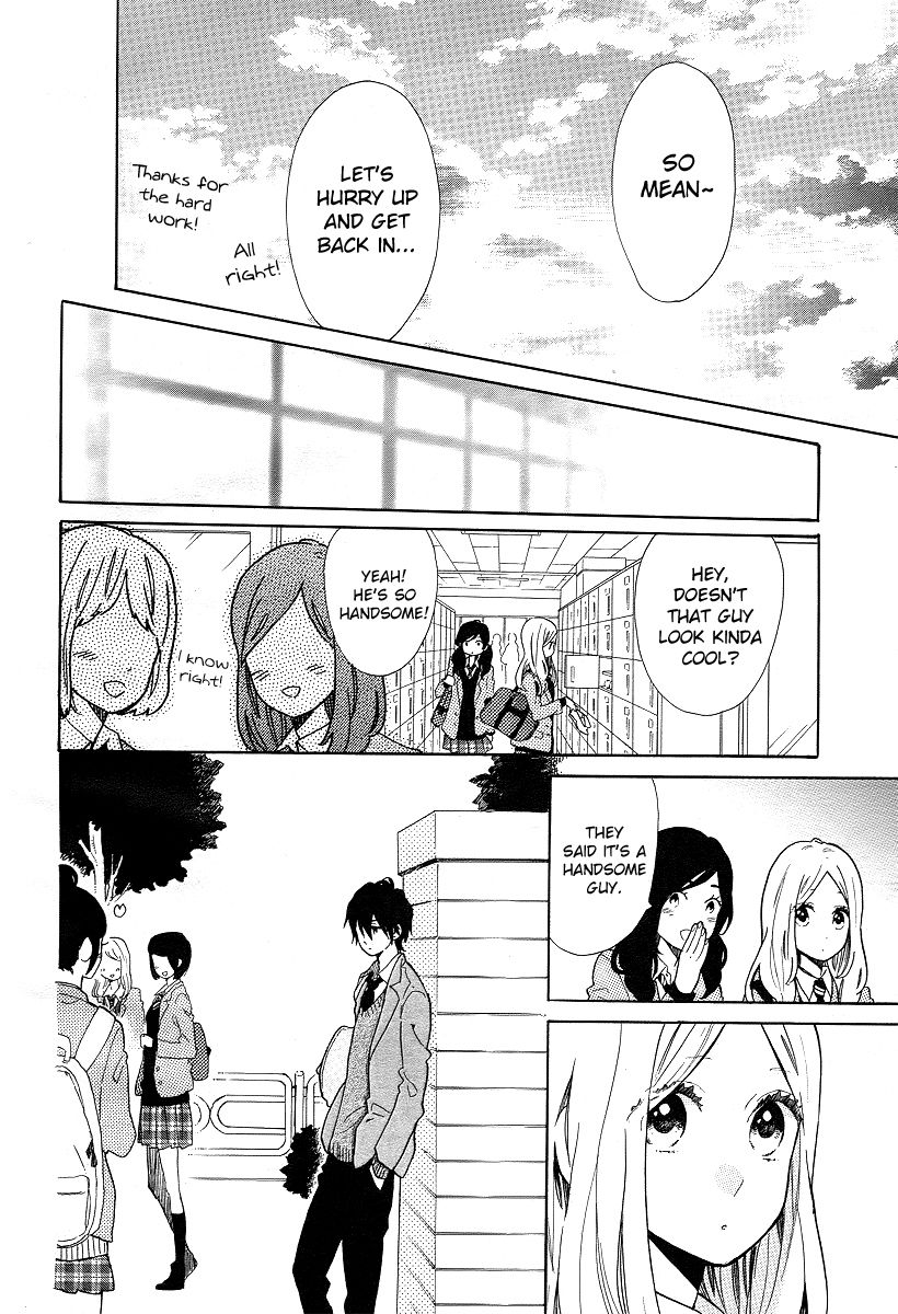 Hibi Chouchou Chapter 65 page 13 - Chapter 65