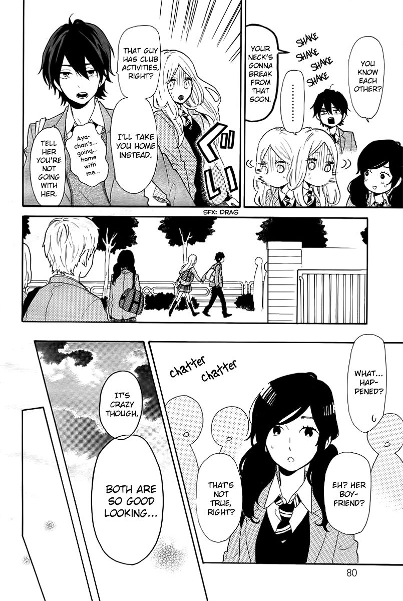 Hibi Chouchou Chapter 65 page 15 - Chapter 65