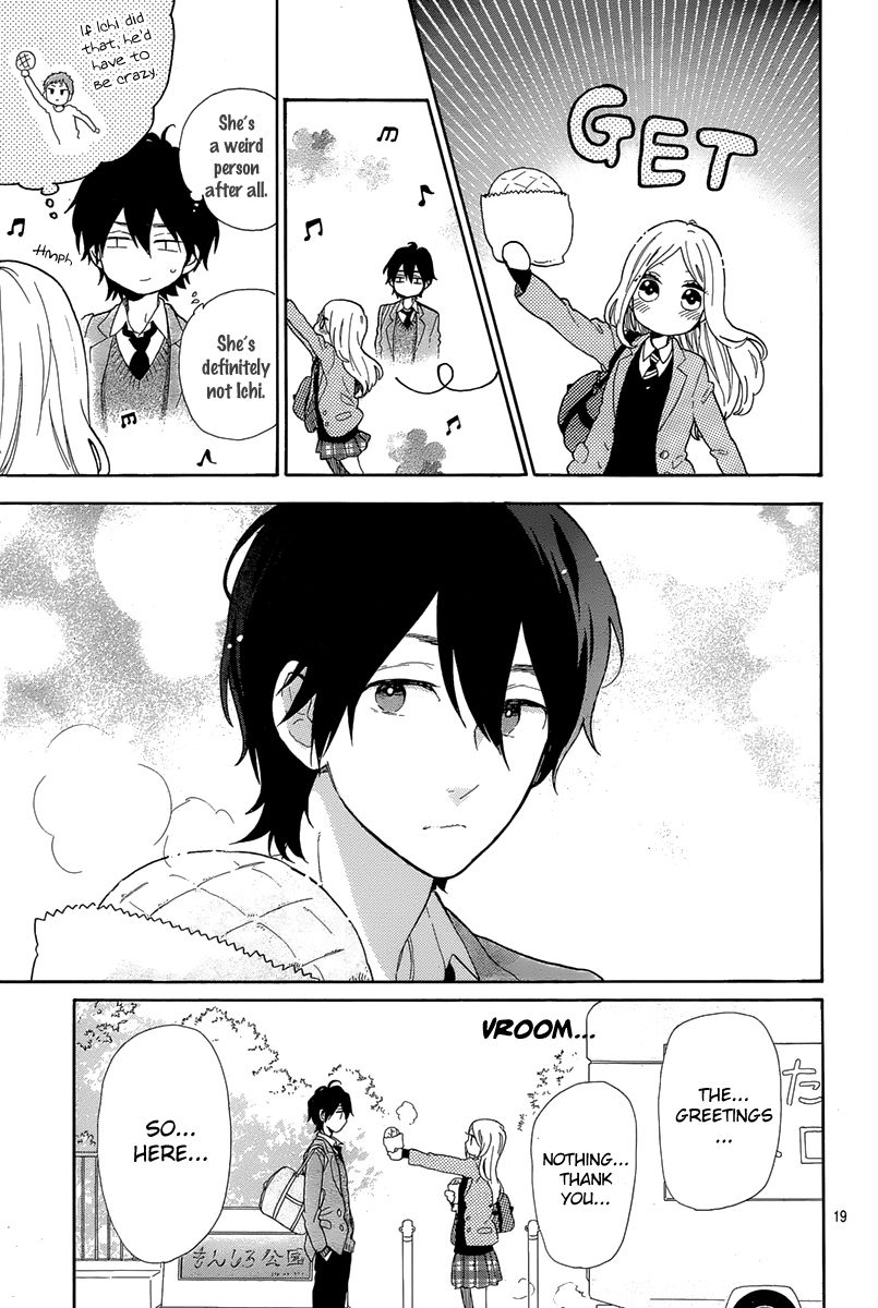 Hibi Chouchou Chapter 65 page 20 - Chapter 65