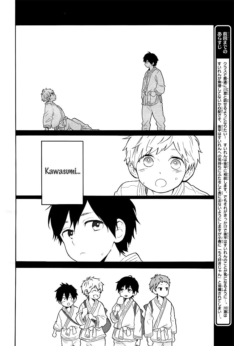 Hibi Chouchou Chapter 65 page 3 - Chapter 65