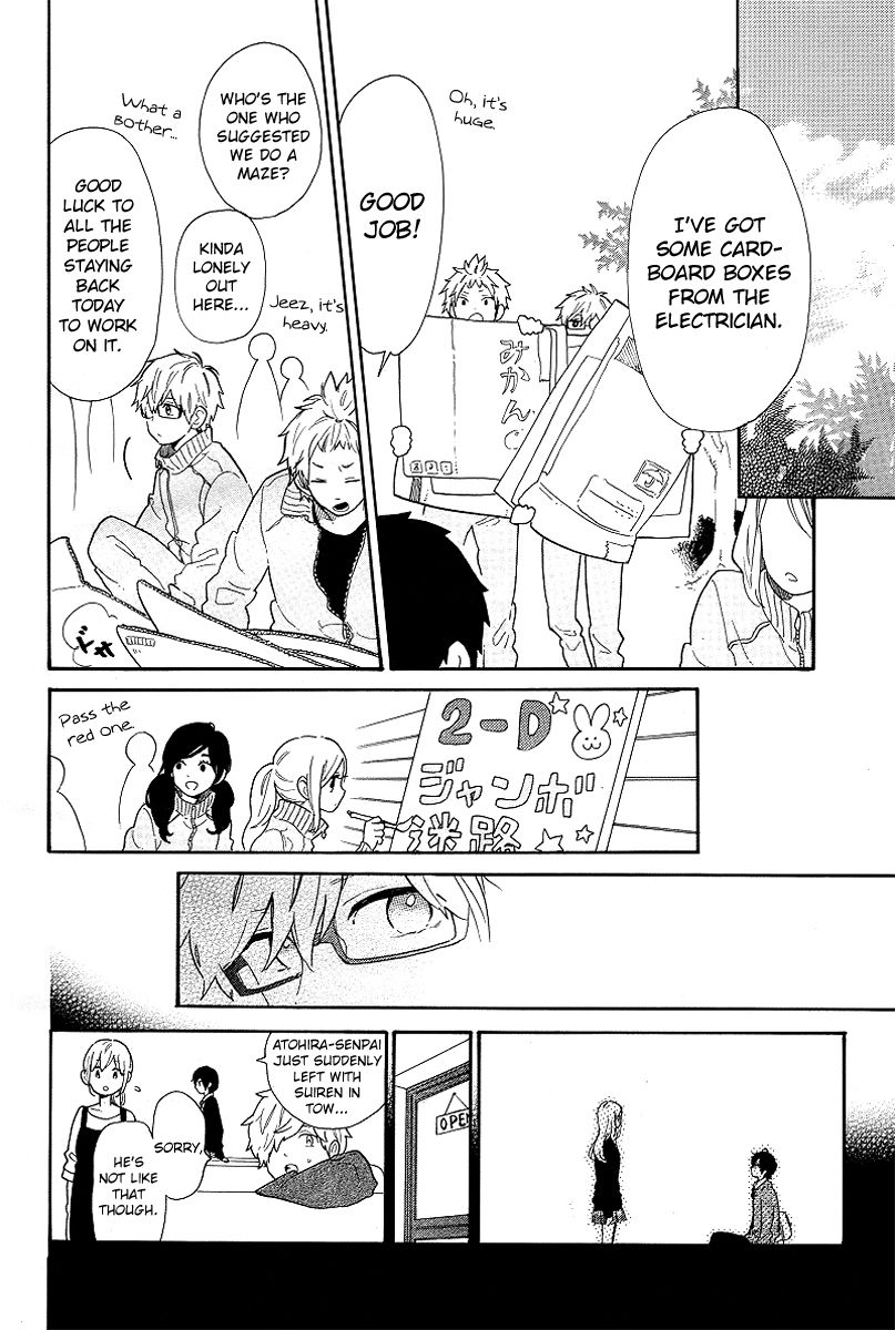 Hibi Chouchou Chapter 65 page 9 - Chapter 65