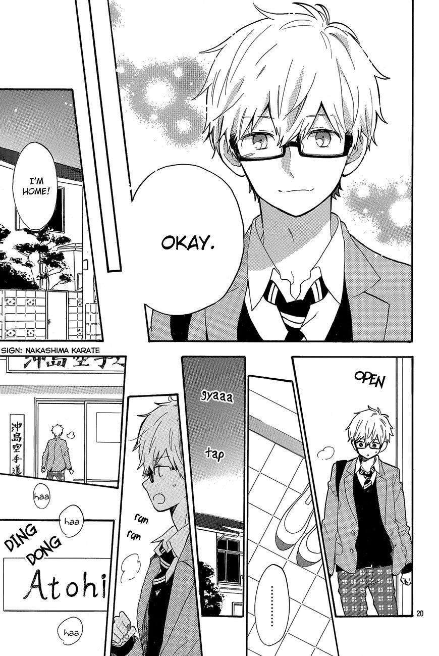 Hibi Chouchou Chapter 66 page 19 - Chapter 66