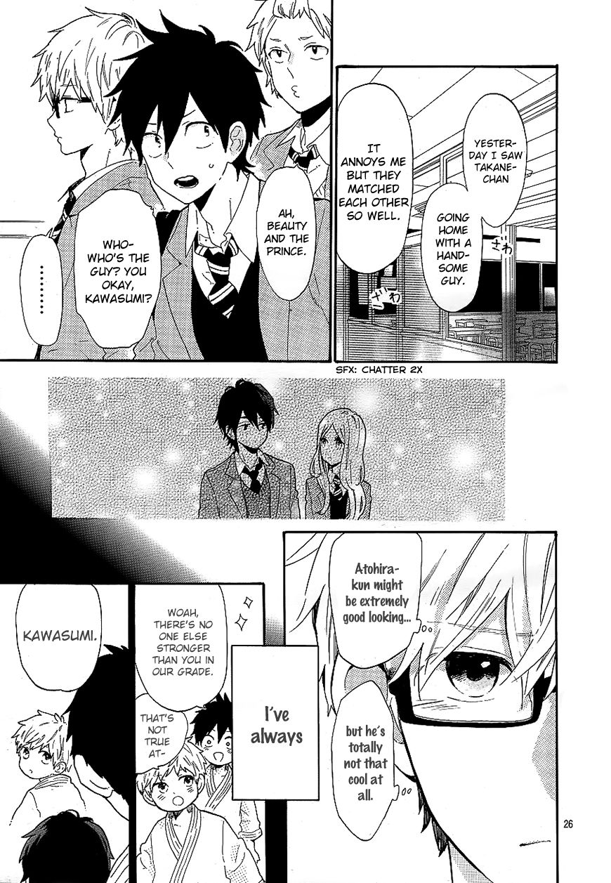 Hibi Chouchou Chapter 66 page 25 - Chapter 66