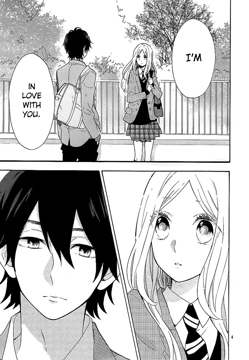 Hibi Chouchou Chapter 66 page 3 - Chapter 66
