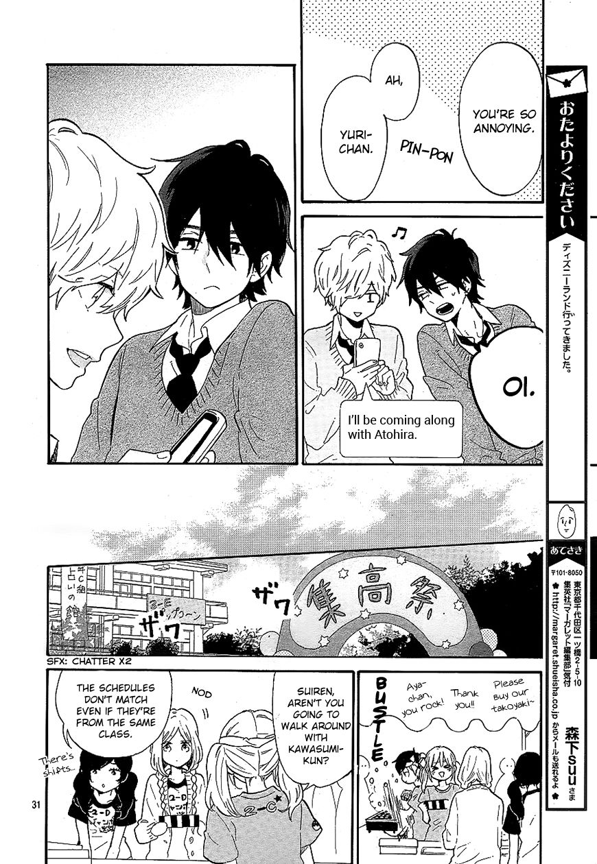 Hibi Chouchou Chapter 66 page 30 - Chapter 66
