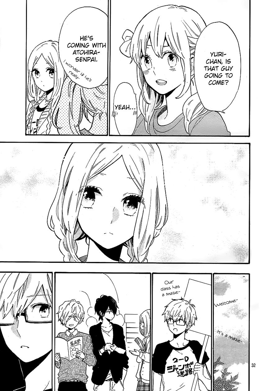 Hibi Chouchou Chapter 66 page 31 - Chapter 66