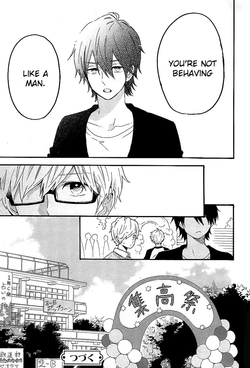 Hibi Chouchou Chapter 66 page 33 - Chapter 66