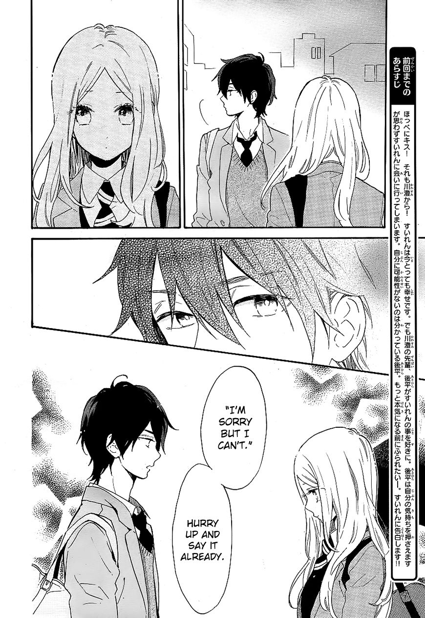 Hibi Chouchou Chapter 66 page 4 - Chapter 66