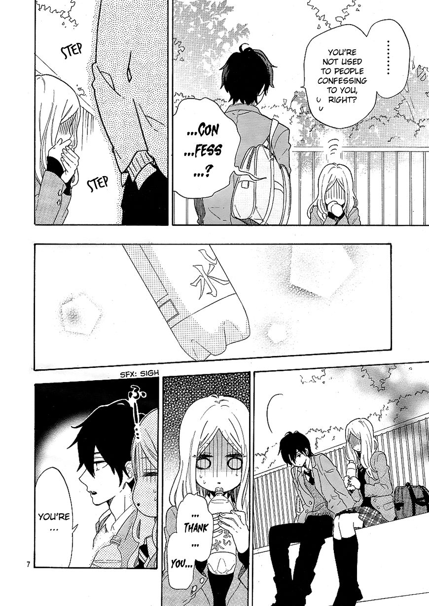 Hibi Chouchou Chapter 66 page 6 - Chapter 66