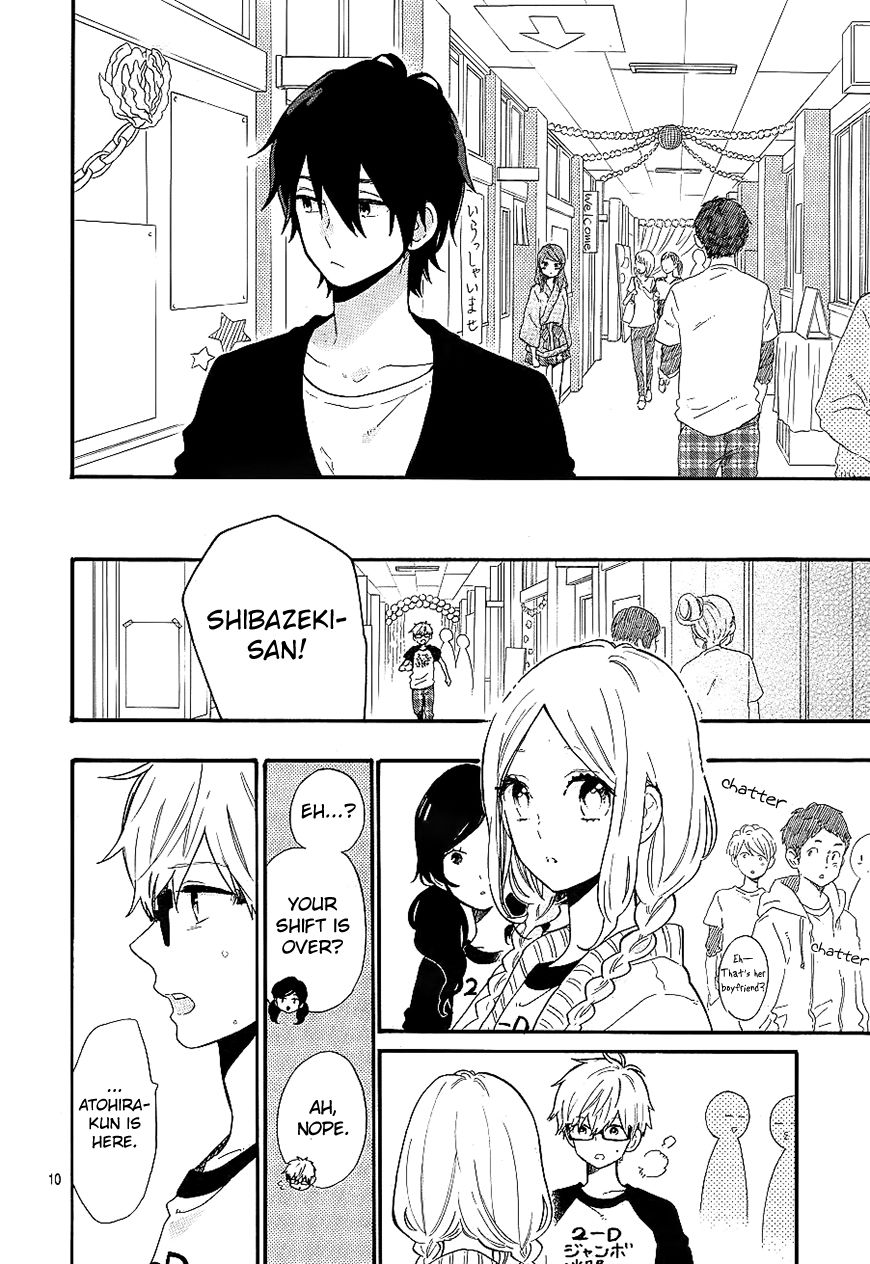 Hibi Chouchou Chapter 67 page 11 - Chapter 67