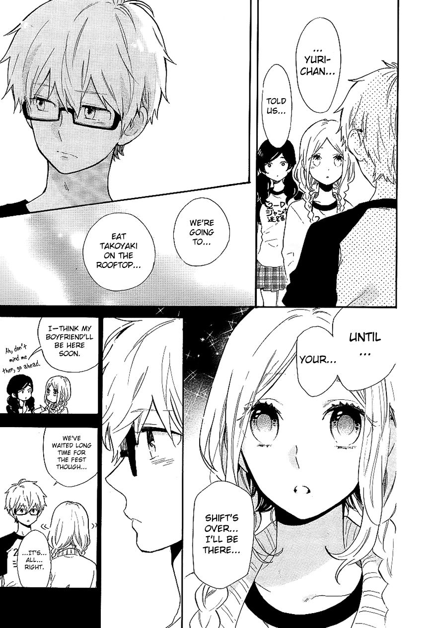 Hibi Chouchou Chapter 67 page 12 - Chapter 67
