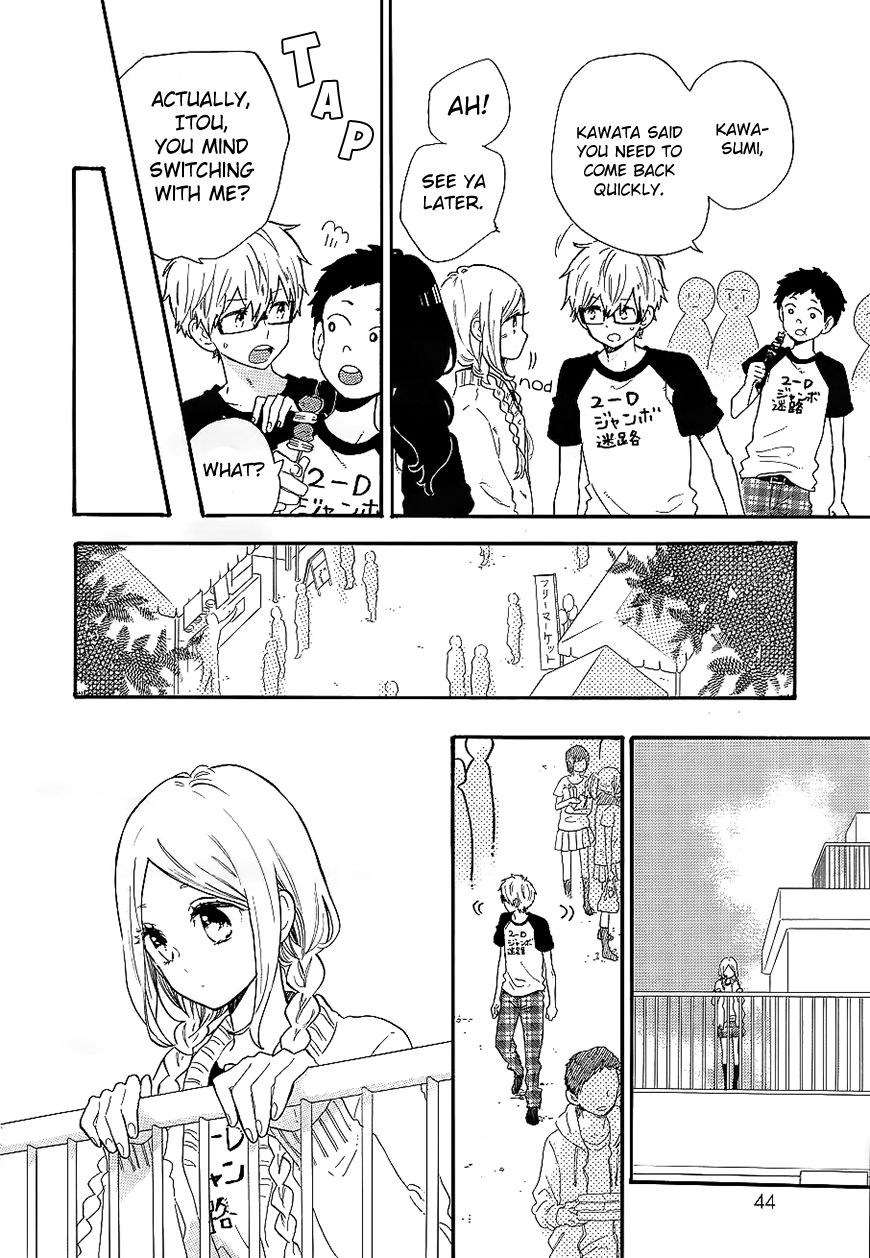 Hibi Chouchou Chapter 67 page 13 - Chapter 67
