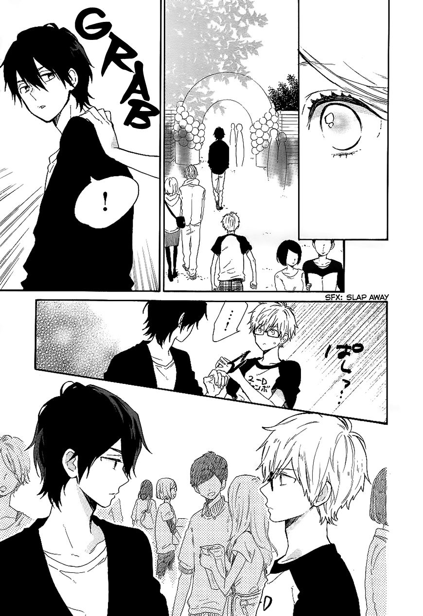 Hibi Chouchou Chapter 67 page 14 - Chapter 67
