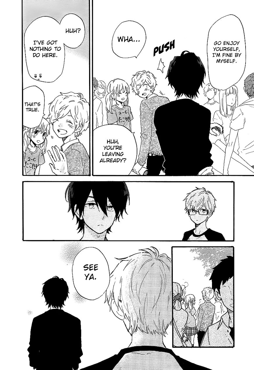 Hibi Chouchou Chapter 67 page 19 - Chapter 67