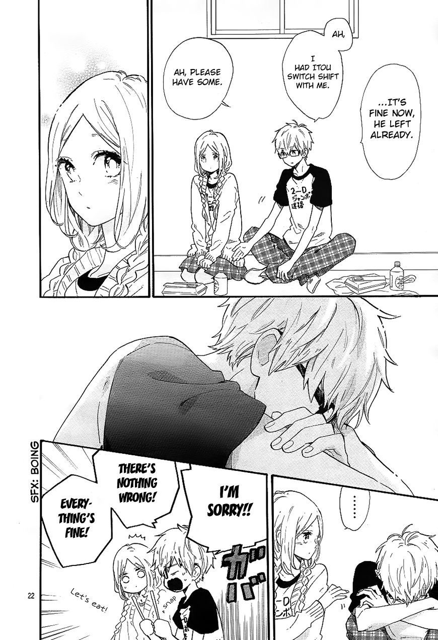 Hibi Chouchou Chapter 67 page 23 - Chapter 67