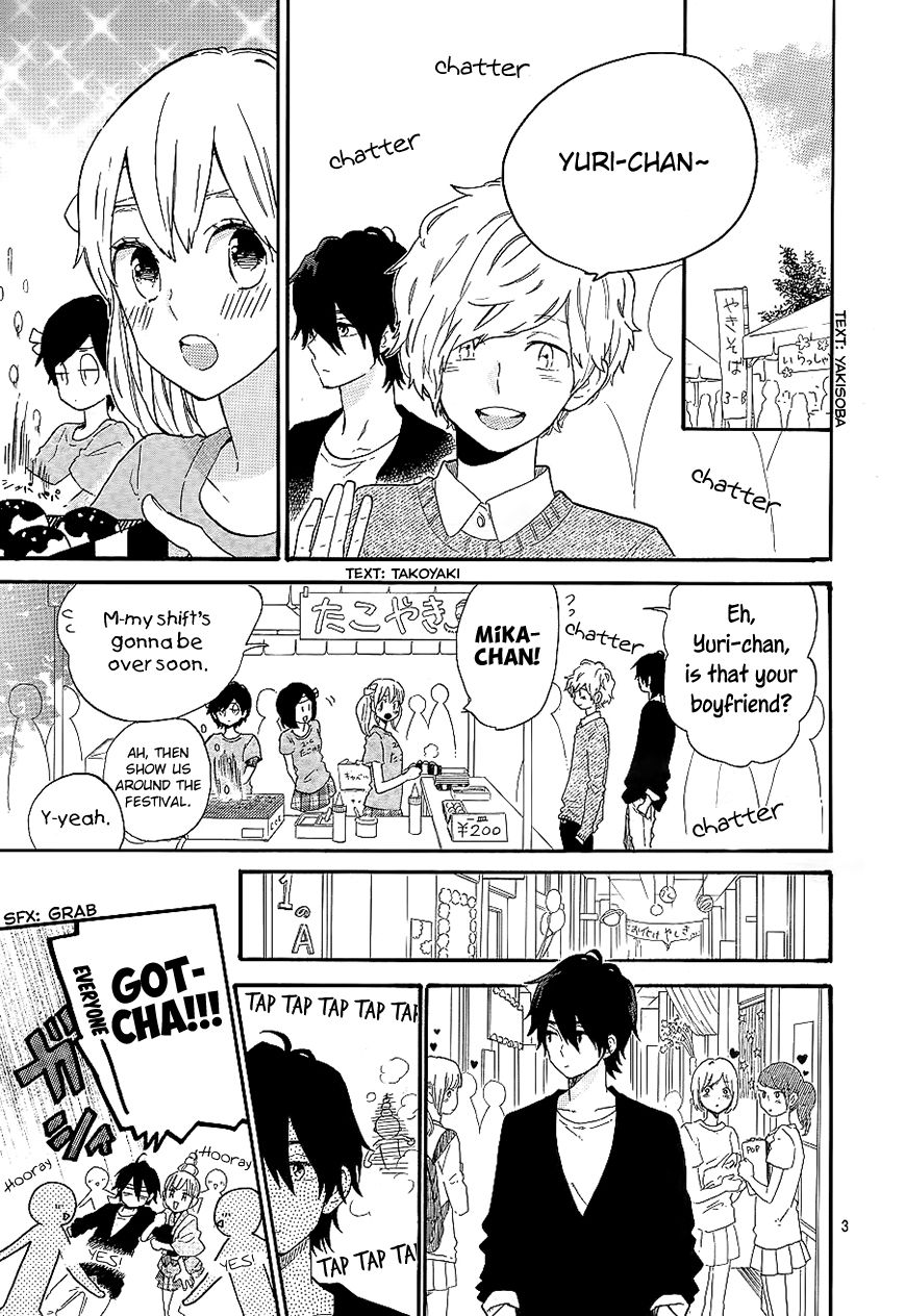 Hibi Chouchou Chapter 67 page 4 - Chapter 67