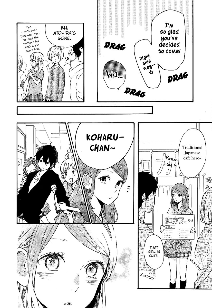 Hibi Chouchou Chapter 67 page 5 - Chapter 67