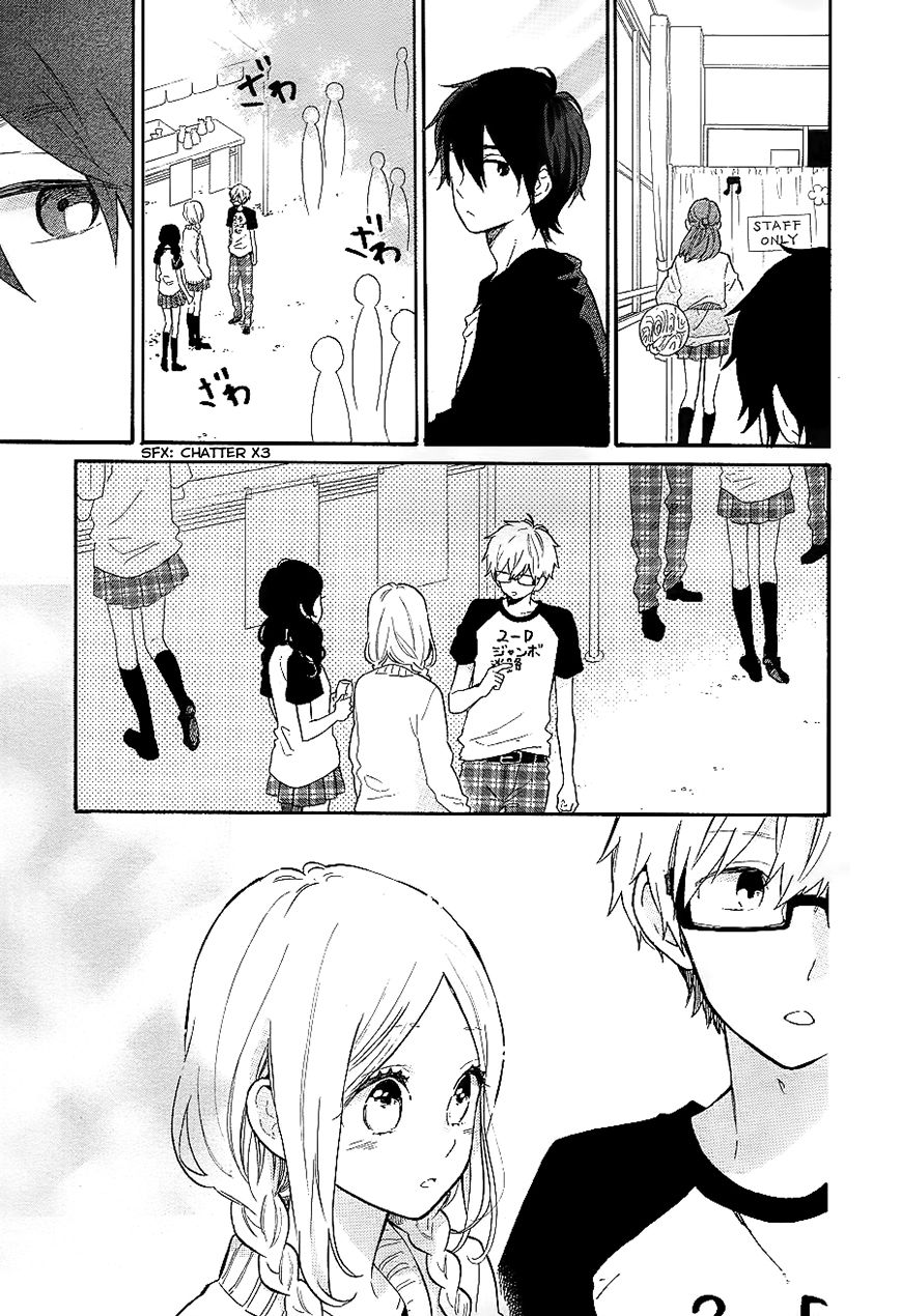 Hibi Chouchou Chapter 67 page 8 - Chapter 67