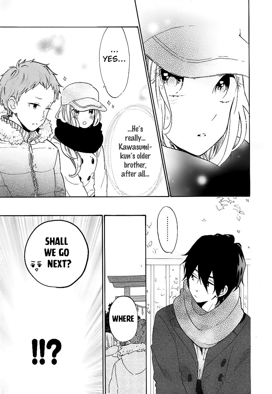 Hibi Chouchou Chapter 68 page 20 - Chapter 68