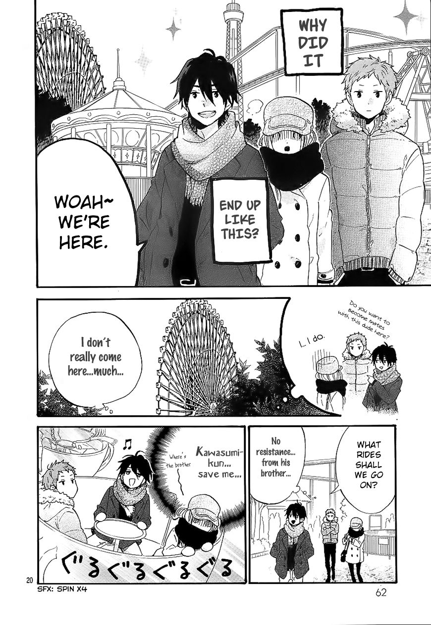Hibi Chouchou Chapter 68 page 21 - Chapter 68