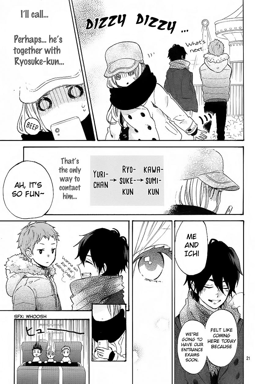 Hibi Chouchou Chapter 68 page 22 - Chapter 68