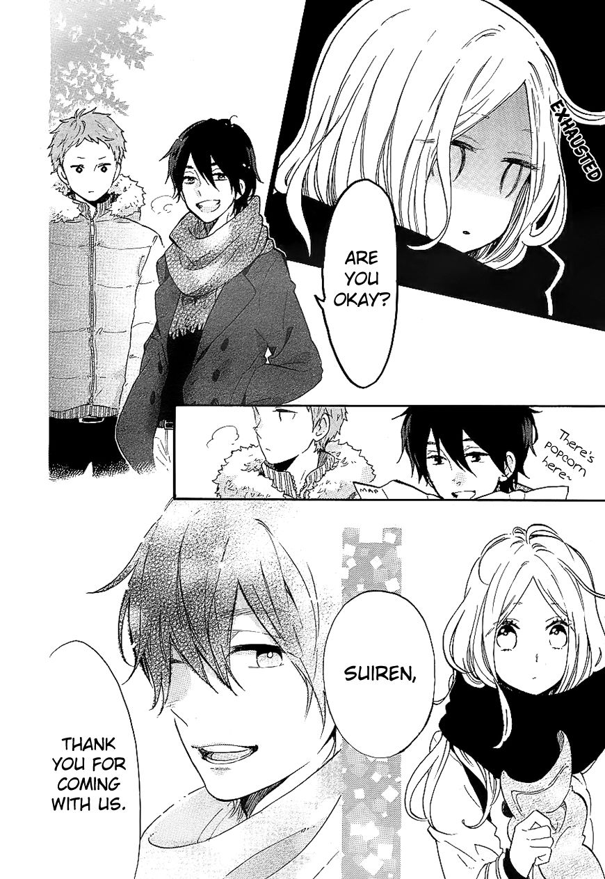 Hibi Chouchou Chapter 68 page 23 - Chapter 68