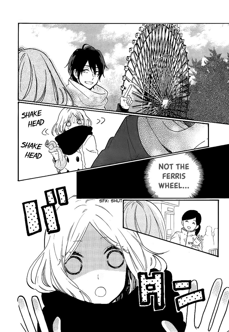 Hibi Chouchou Chapter 68 page 25 - Chapter 68
