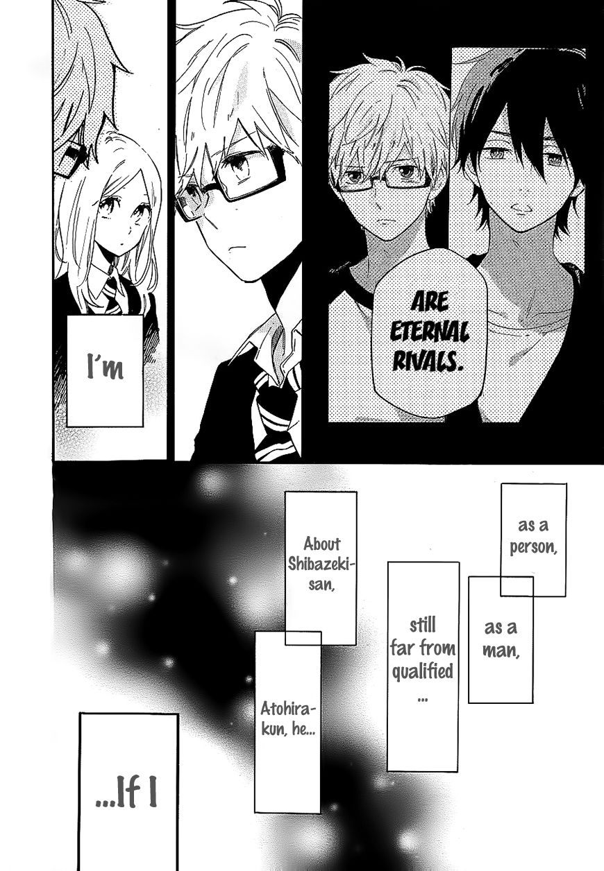 Hibi Chouchou Chapter 68 page 5 - Chapter 68
