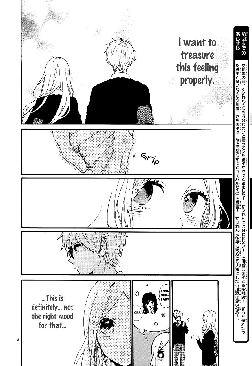 Hibi Chouchou Chapter 68 page 7 - Chapter 68