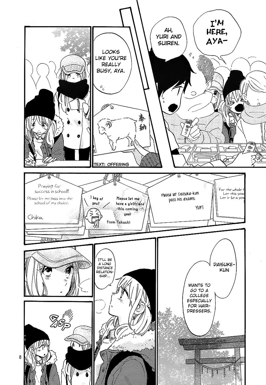 Hibi Chouchou Chapter 68 page 9 - Chapter 68