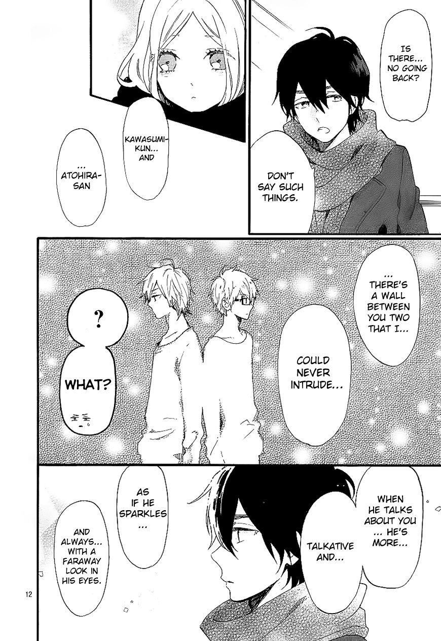 Hibi Chouchou Chapter 69 page 12 - Chapter 69