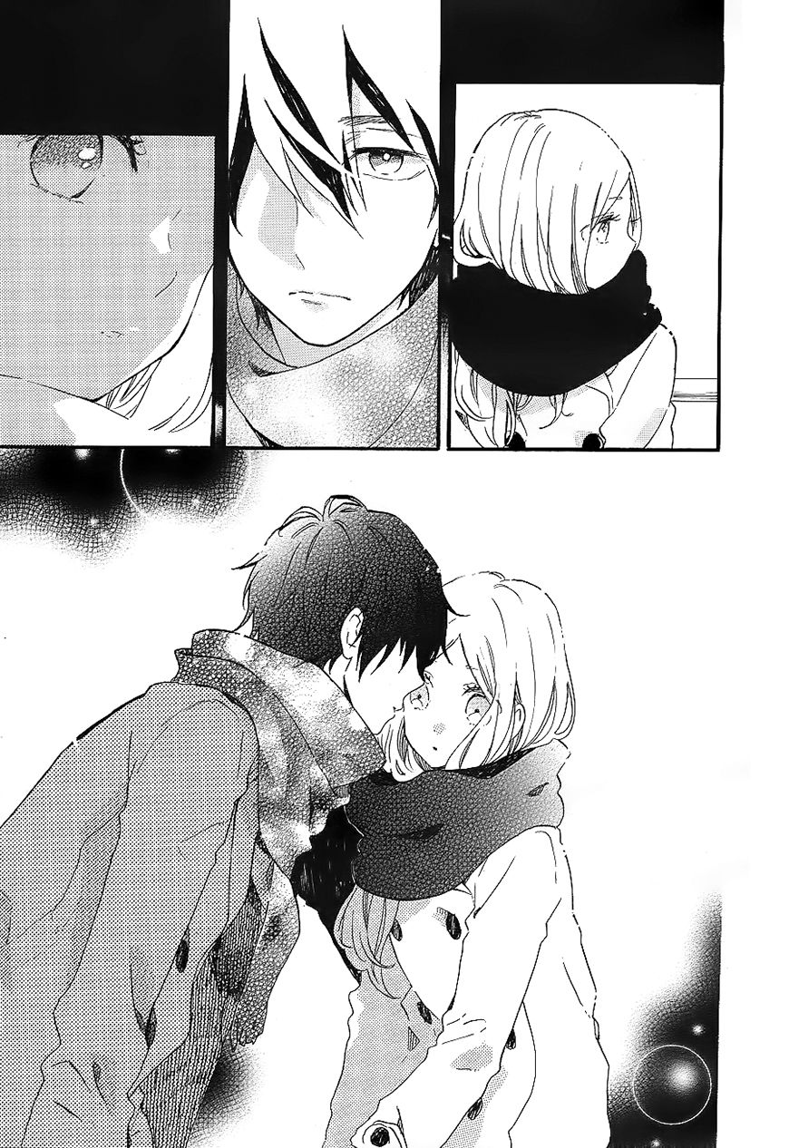 Hibi Chouchou Chapter 69 page 15 - Chapter 69